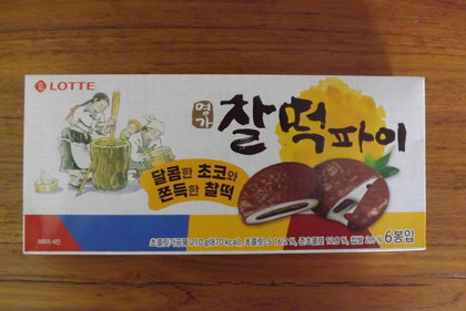チャルトック・パイ（찰떡파이）